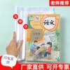 Transparent book cover protective cover student stationery bag book cover book case 16K thickened activity book cover wholesale