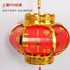 Chinese New Year Antique-Style Handheld Lantern Decoration with Light and Music, Fortune Character Handheld Lantern, Outdoor Hanging Decoration for Lantern Festival
