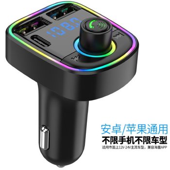 C2C1C3 Car Bluetooth Hands-Free Carmp3Player Music Player Car Fm Transmitter with Car Charger Source