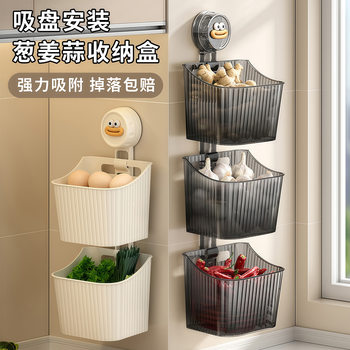 Kitchen Onion, Ginger, and Garlic Storage Box with Suction Cup, Draining Rack, Wall-Mounted Ginger and Garlic Storage, No-Drill Storage Hanging Basket