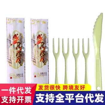 Mooncake Cutlery Set 1 Knife 4 Forks Individually Packaged Disposable Mooncake Cutlery Plastic Cake Knife and Fork