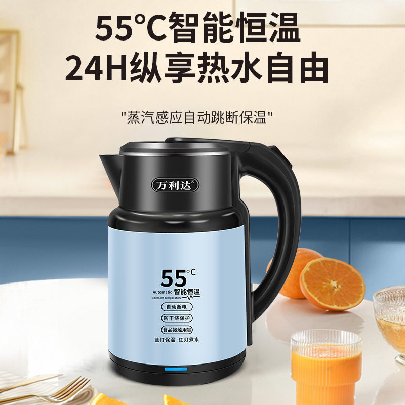 Electric Kettle One Piece Batch Wanlida Household Stainless Steel Kettle Intelligent Insulation Integrated Constant Temperature Electric Kettle