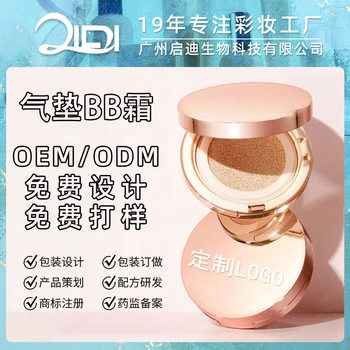 Caviar Air Cushion Bb Cream Nourishes Skin and Conceals Blemishes, Does Not Come Off Easily, Moisturizing Isolation Concealer, Long-Lasting Cc Liquid Foundation Customized