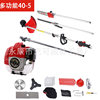 Cross-Border Brush Cutter Multifunctional Lawn Mower Two-Stroke Weeder 4-in-1 Lawn Mower Palm Harvester Sickle