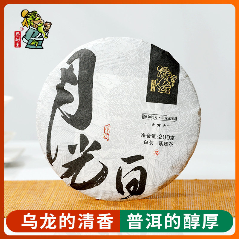 Юньнаньская чайная фабрика Tea Tree King Tea Factory Чай оптом Moonlight White 200 г чайного торта Белый чай Изображение 1