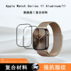 Suitable for Apple Watch Series11 Watch Tempered Film 46mm Hd 42 Composite Watch Protection