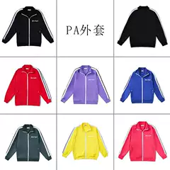 Palm Print White Stripe Athletic Track Jacket Unisex Streetwear Casual Street Style