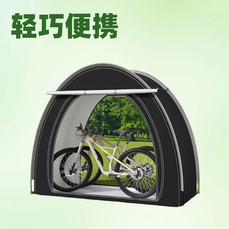 Portable Bicycle Tent Rainproof Mountain Single-Layer Storage Room Utility Room Dustproof Quick-Opening Free Outdoor Camping
