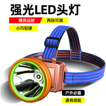 High-Power Strong Light Led Outdoor Headlight Rechargeable Strong Light Long-Range Head-Mounted Miner's Lamp Flashlight with Battery Life