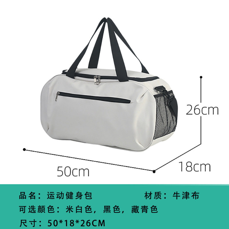Ye Ding solid color travel big sports fitness bag men's portable basketball yoga women's bag luggage bag can be processed on behalf of logo
