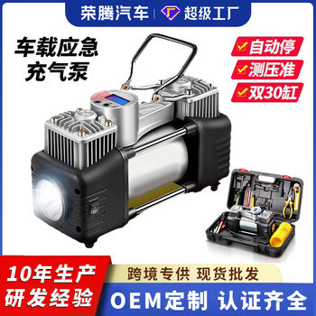 Car air pump car air pump 12v German two-cylinder portable car tire high pressure multi-function