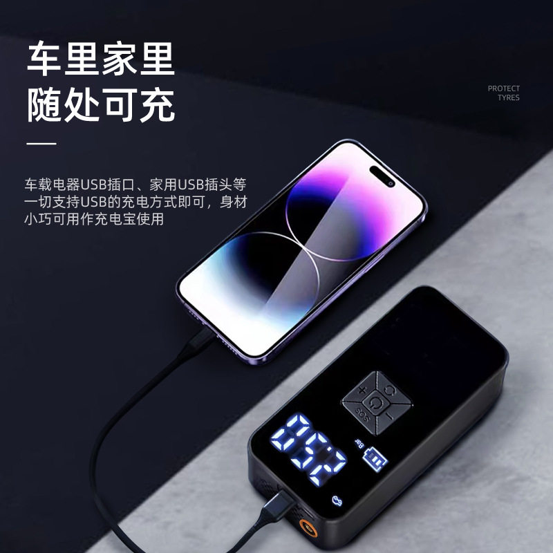 Car air pump portable wireless electric pump multifunctional emergency charging treasure mini tire air pump