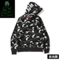 Luminous black shark single hat