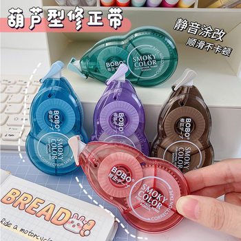 Color Correction Tape for Students Use Correction Tape for Practical Wear Correction Tape Correction Tape Cute High Color Value Simple for Girls