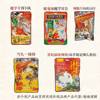 Tea Color Snack Combo Gift Pack Mixed Type Changsha Afternoon Tea Internet Celebrity Office Snacks