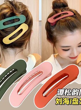 发夹后脑勺大号鸭嘴夹刘海夹前额碎发侧边夹子头饰无痕发卡女新款