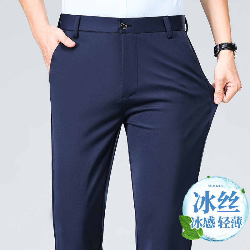 四季新款男士西裤时尚潮流长裤子外贸中年纯色男式直筒休闲裤批发