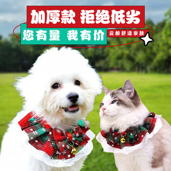 New Pet Christmas Bow Tie Bib Bib Bib Cat Bib Dog Collar Holiday Accessories Lace Style Wholesale