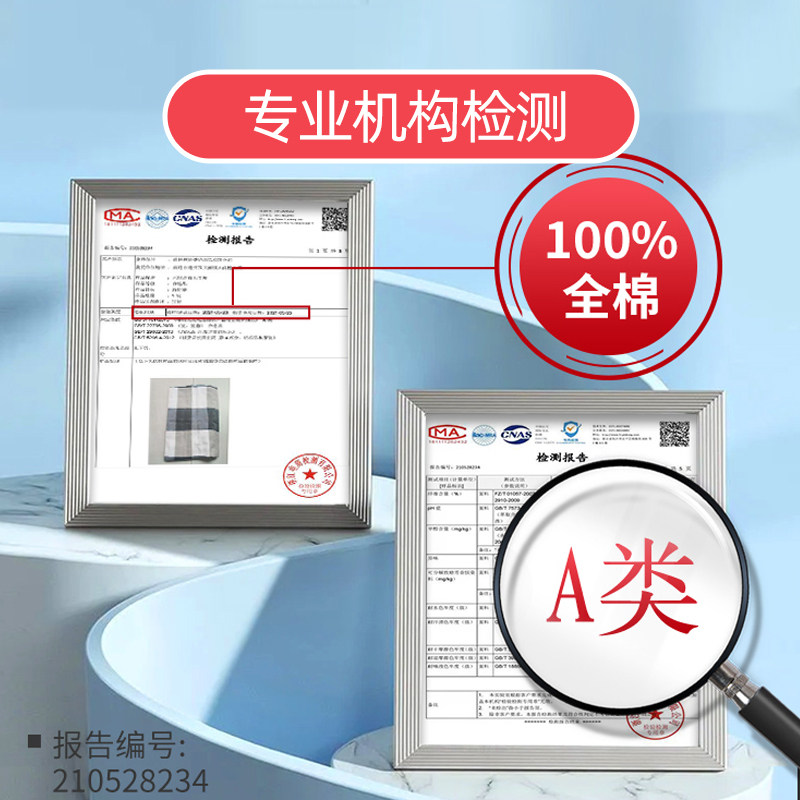 Category a Maternal and Infant Grade Ins Six-Layer Yarn Pure Cotton Towel Quilt Summer Blanket Air-Conditioning Blanket Office Nap Blanket