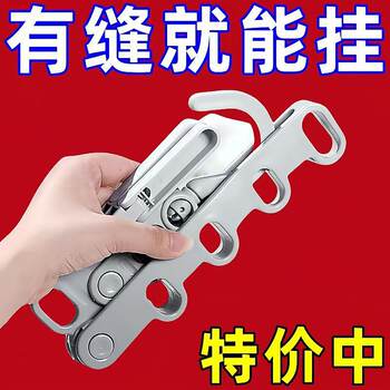 Multifunctional five-hole hook folding hanger travel business trip Hotel indoor clothes hanger portable clothes hanger