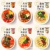 Haifusheng Freeze-dried Instant Noodles 12 Cups Full Box Combination Instant Non-fried Rattan Pepper FD Cup Noodles Beef Flavor Instant Noodles