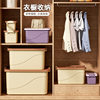 Thickened Storage Box Household Plastic Debris Storage Box Clothes Toy Storage Box Removable Extra Large Storage Box