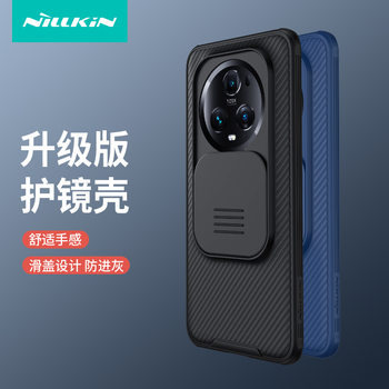 Nillkin Is Suitable for Honor Magic7Pro Mobile Phone Case Magic6Pro Protective Cover Lens Slider