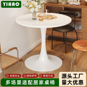 Coffee Table, Milk Tea Shop Round Table, Tulip Table, Direct Supply from Manufacturer, Small Apartment Home Dining Table, Commer