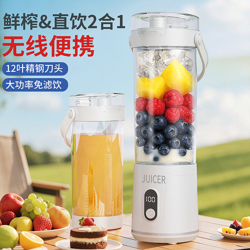 New Wireless Portable Home Juice Machine Amazon's Popular Ju...