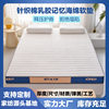 Thickened Knitted Cotton Latex Memory Sponge Upholstered Mat Student Dormitory Tatami Mat Bottom Single Bed Folding Mattress