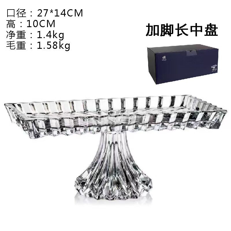 角皿 中サイズ 脚付き