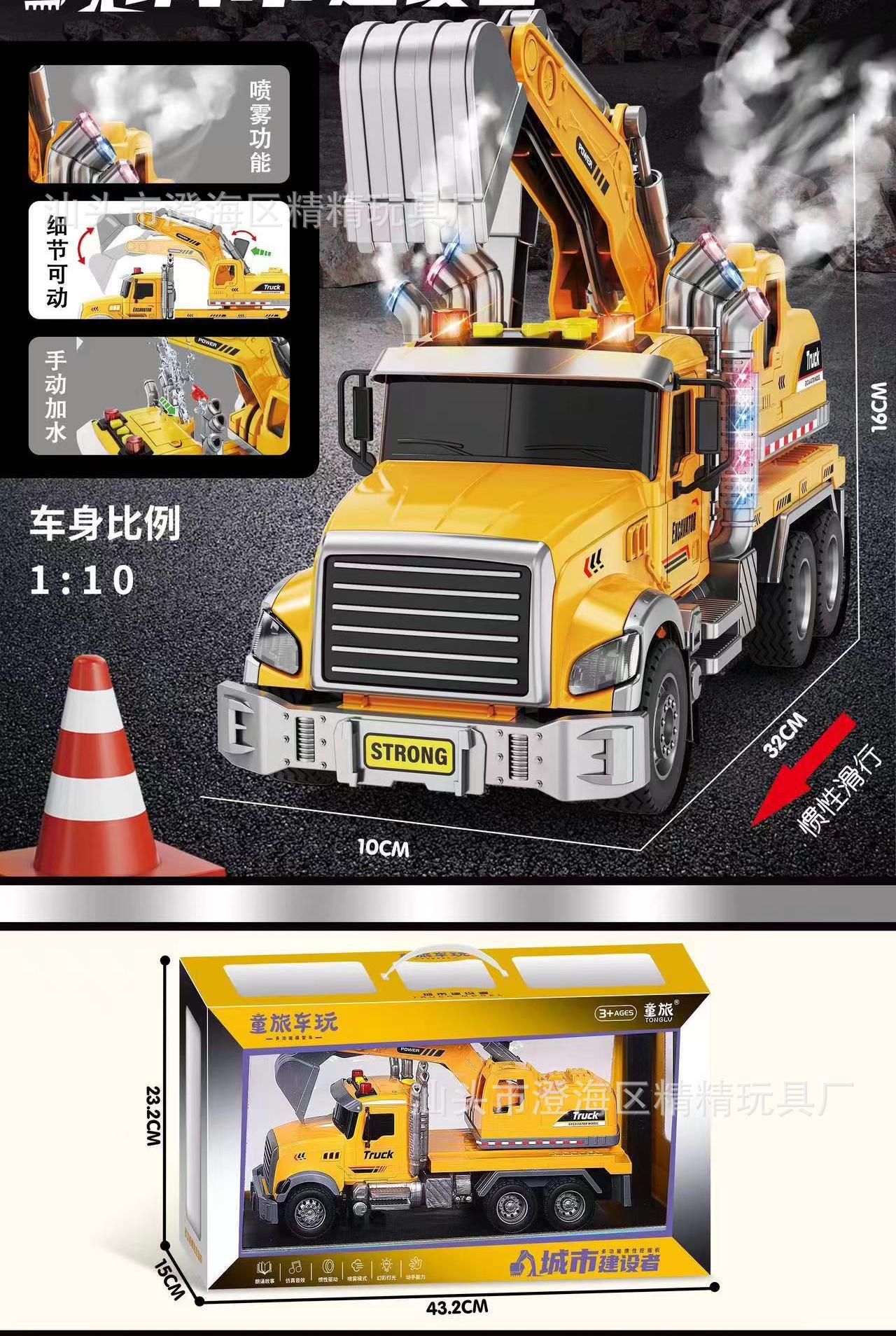 批发工程车消防车模型惯性回力车套装工程玩具车男孩玩具地摊