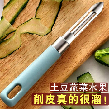 Stainless Steel Multifunctional Peeling Knife Kitchen Special Potato Scraper Fruit Peeler Peeling Knife Melon Peeler