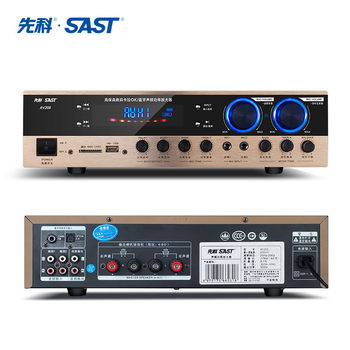 Xianke Av208 Amplifier Home Heavy Bass Bluetooth Audio High-Power Amplifier Partition Fixed Resistance Fixed Voltage Public