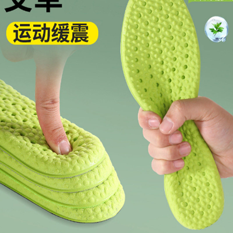New popcorn excrement feeling movement flexible and comfortable breathable shock absorption increased military training insoles a generation of hair