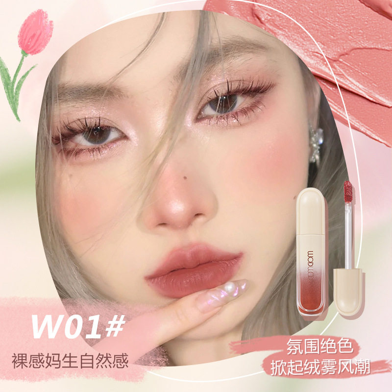WODWOD Mist Light Sense Lip Glaze Low Saturated Mist Matte Early Eight Pseudo Plain White Lipstick Female Student Parity