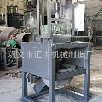 Aluminum Ash Separator Industrial Aluminum Ash and Slag Separation Equipment Fully Automatic Separation Equipment Small Ash Roaster