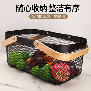 Wooden Handle Cut Out Metal Iron Long Square Satchel Basket Sundry Storage Basket Household Vegetable Basket Fruit Satchel Basket