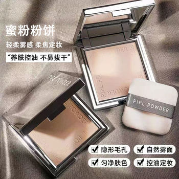 Pipl Powder Cake, Light and Thin, Concealer and Contouring, Wet and Dry Moisturizing Dry Powder, Makeup-Setting Loose Powder for Women, Long-Lasting Waterproof