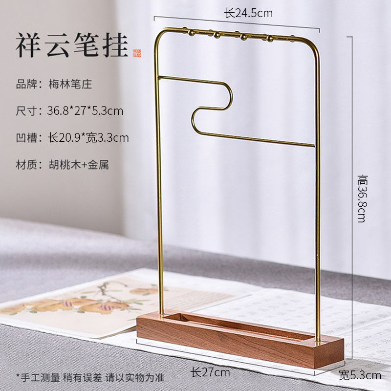 Xiangyun・ペンハンギング[ウォールナット+銅ハンギング]