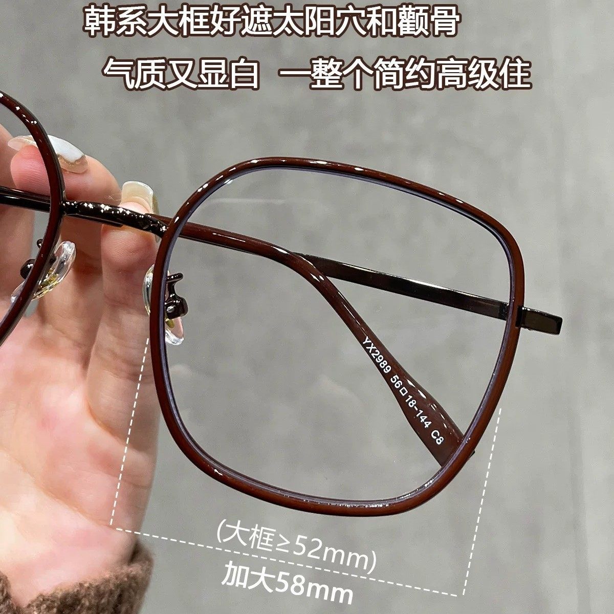 Vintage Maillard Tea Big Frame Glasses Women's Plain Face Showing Small Glasses Frame Fashionable Anti-Blue Light Glasses Proximity Glasses
