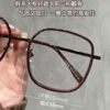 Vintage Maillard Tea Big Frame Glasses Women's Plain Face Showing Small Glasses Frame Fashionable Anti-Blue Light Glasses Proximity Glasses