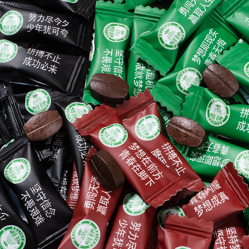 Inspirational coffee sugar instant chewable black coffee flavor coffee beans farewell to Internet celebrity hard candy snacks bulk
