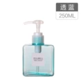 250ml★Translucent blue