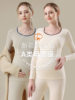 Maternity Thermal Underwear Set Autumn Winter Nursing Maternity Postpartum Pure Cotton