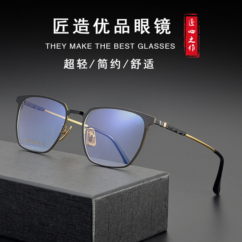 Clearance Sale/53 Size 9308 Designer Style Light Luxury Fashion Glasses Optical Myopia Glasses Frame Men's Frame