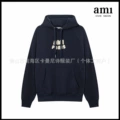 Sapphire blue [663 crochet letter hooded sweatshirt]