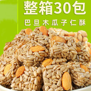 [30 Packs Available from 7.9] Almond and Papaya Seed Crisps 30 Packs of Sunflower Seeds and Melon Seed Crisps Mixed Nut Snacks