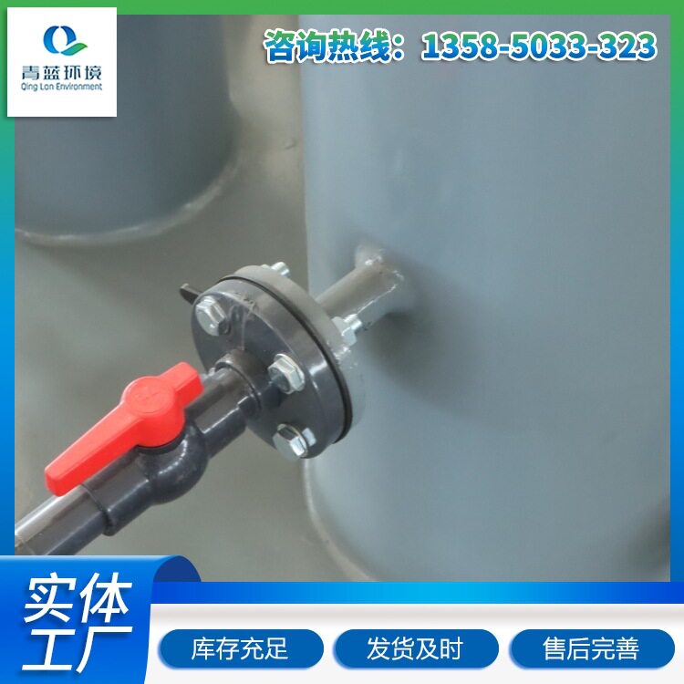 Oil-Water Separator Automatic Dry-Wet Separation Sludge Oil Equipment Integrated Oil Trap Qinglan Environment