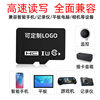 Wholesale Direct Sales 16G Memory Card 32G Mobile Phone TF Card 64G Camera 128G MonitorinG DrivinG Recorder HiGh Speed